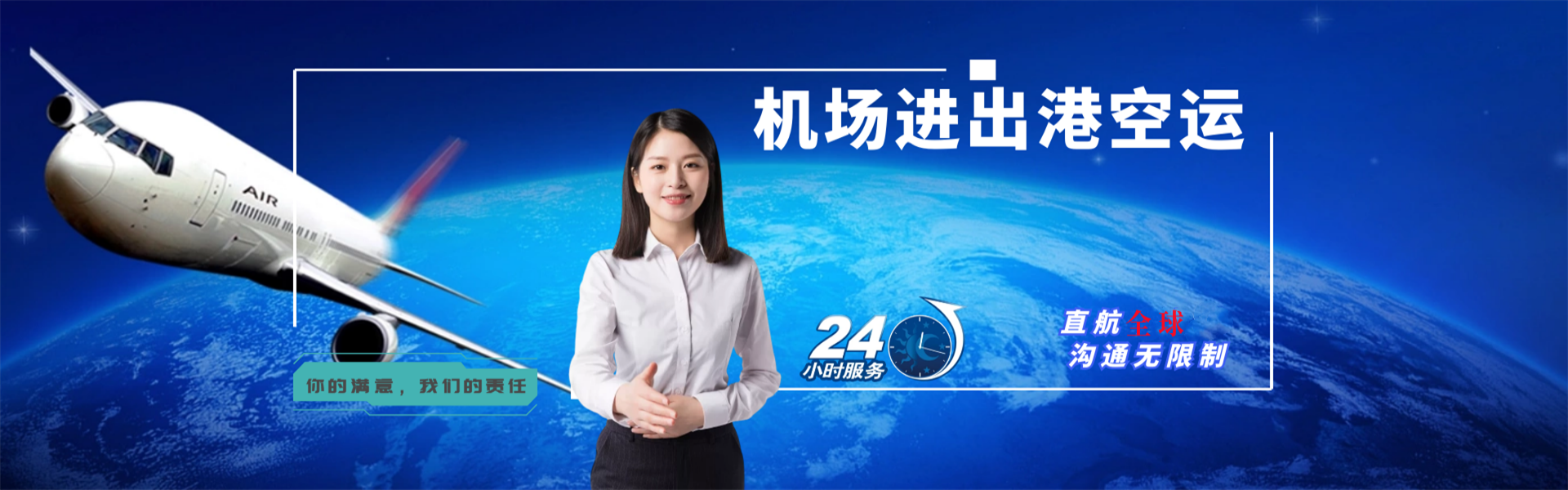 辉县到罗马尼亚物流公司-辉县至罗马尼亚物流专线-辉县空运到罗马尼亚-优时通物流有限公司